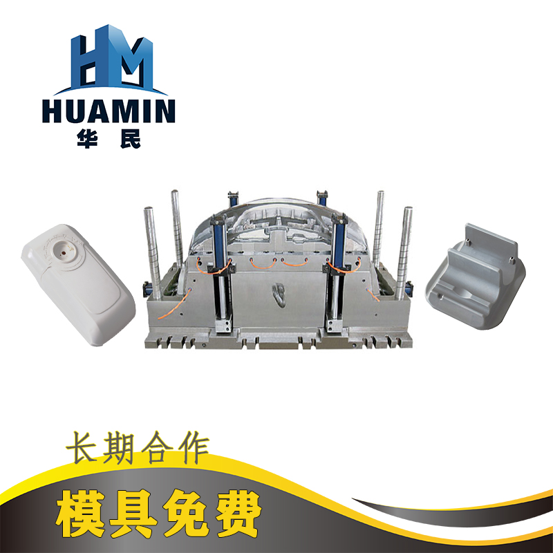 注塑成型工藝流程是什么？