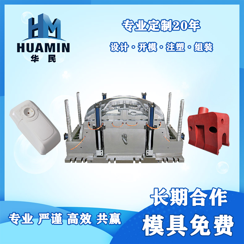 注塑塑料產(chǎn)品有色差的原因? 注塑塑料產(chǎn)品有色差的原因?